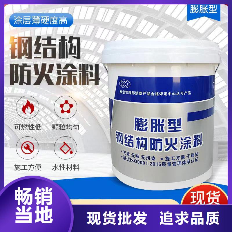 薄涂型防火涂料厂家批发