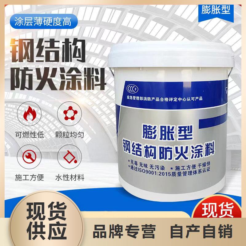 石膏基防火涂料工厂直销