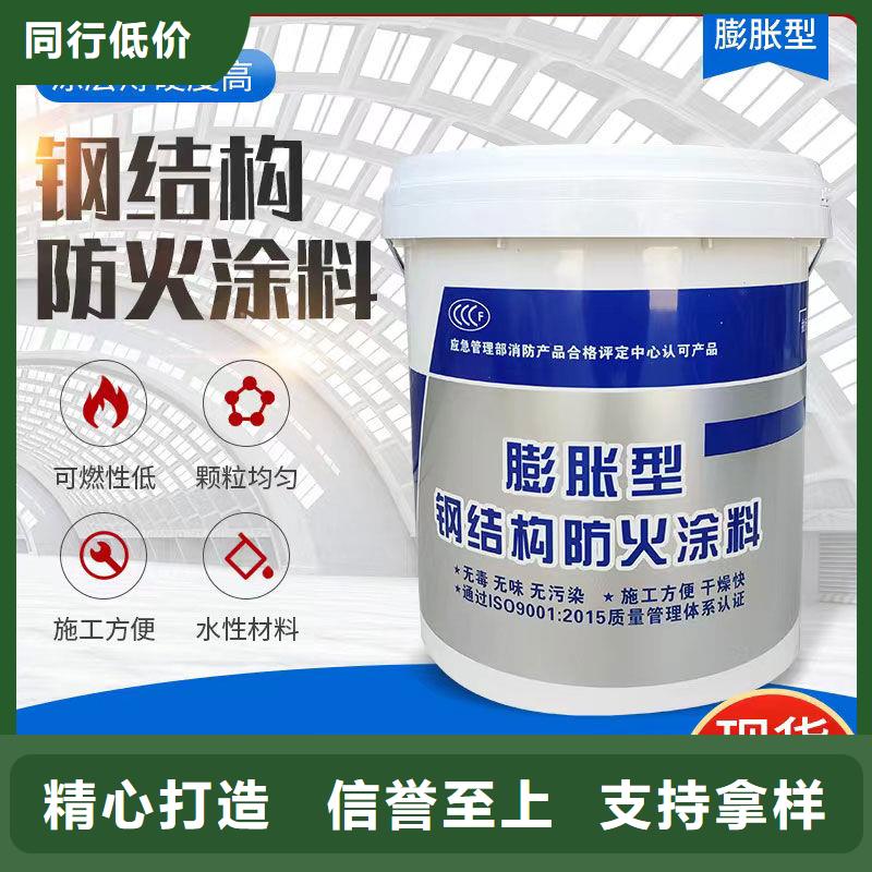 厚型防火涂料源头工厂