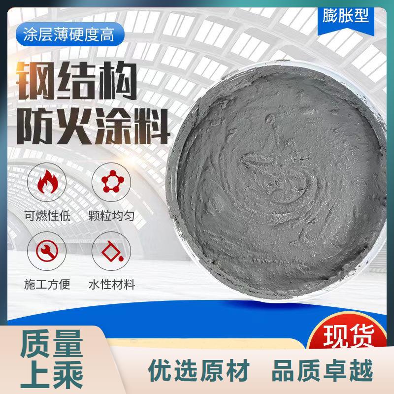 耐火涂料批发
