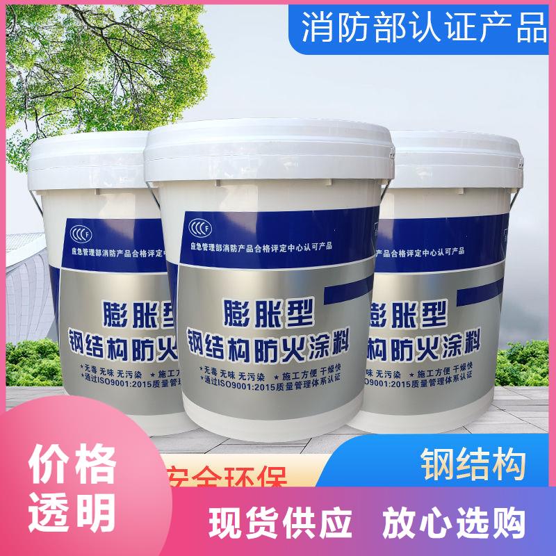 非膨胀型防火涂料厂家批发