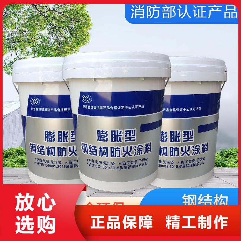 超薄型钢结构防火涂料源头厂家