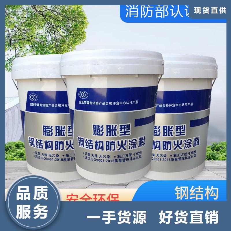 厚型防火涂料批发