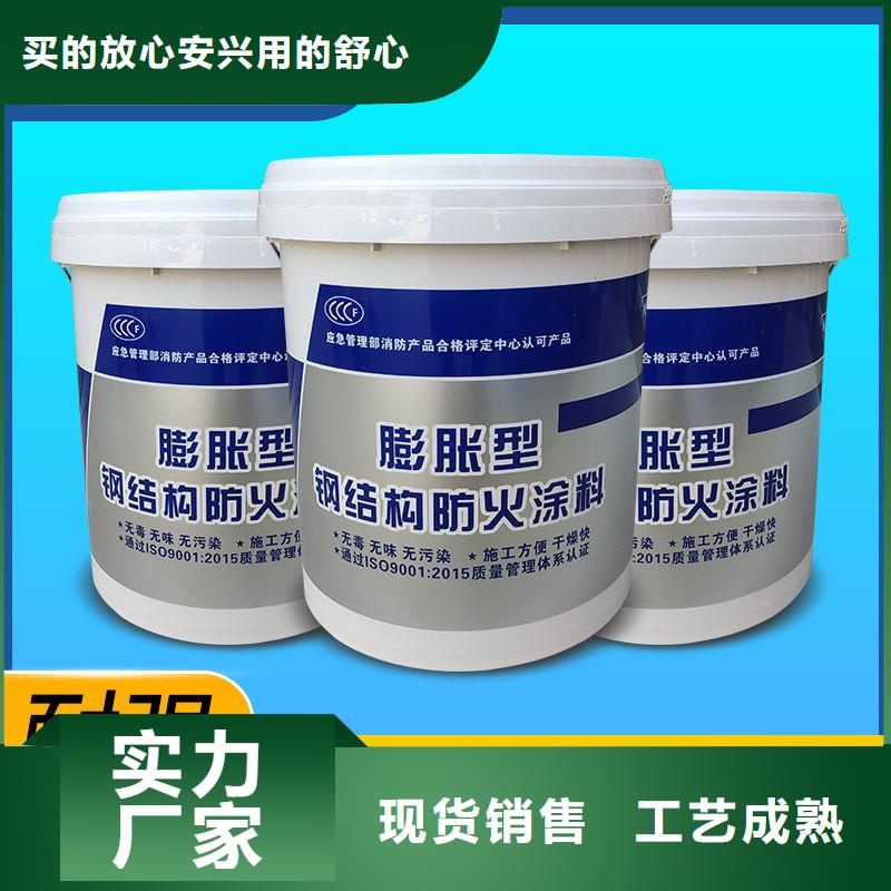 薄涂型防火涂料厂家批发