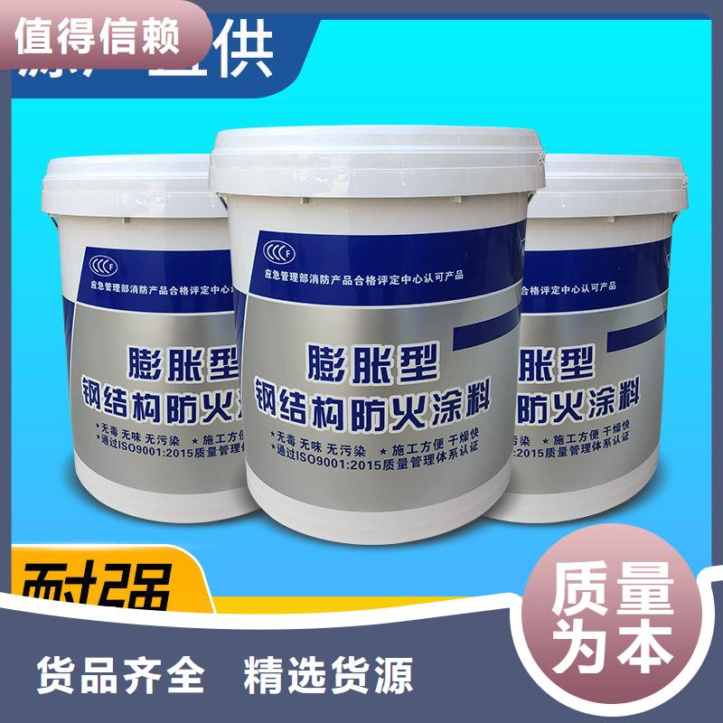 薄涂型防火涂料工厂直销
