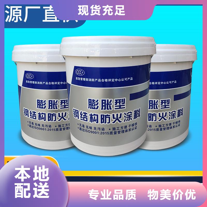 阻燃专业涂料源头厂家