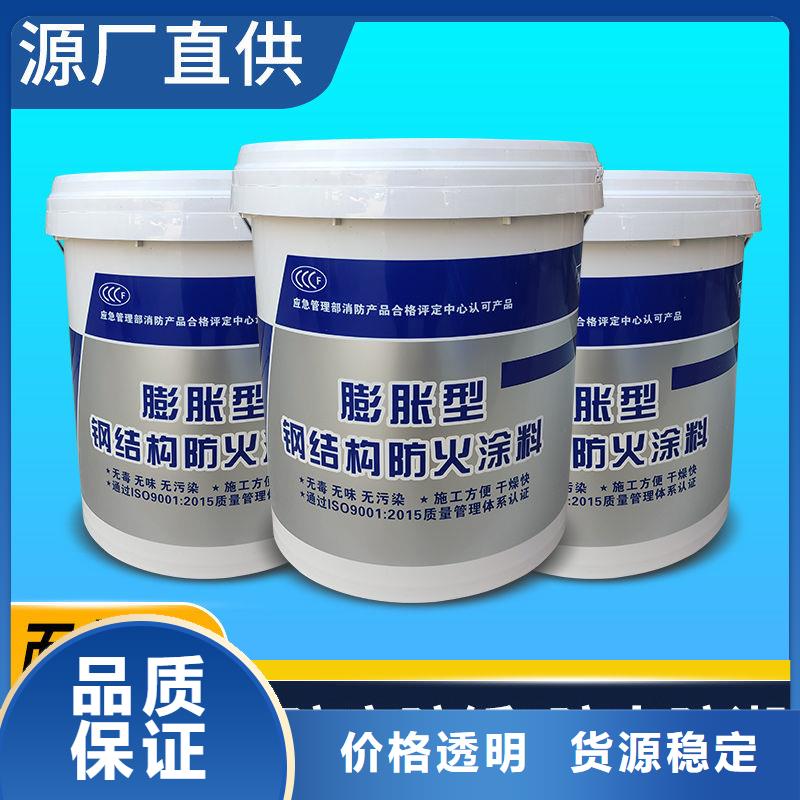 薄型防火涂料工厂直销