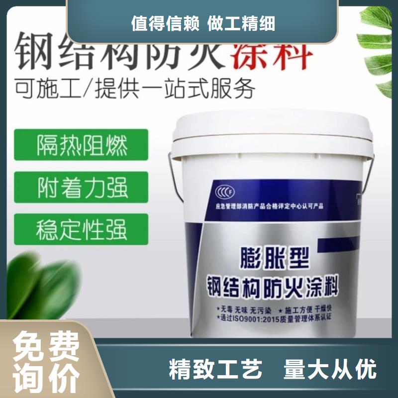 钢结构防火涂料工厂直销