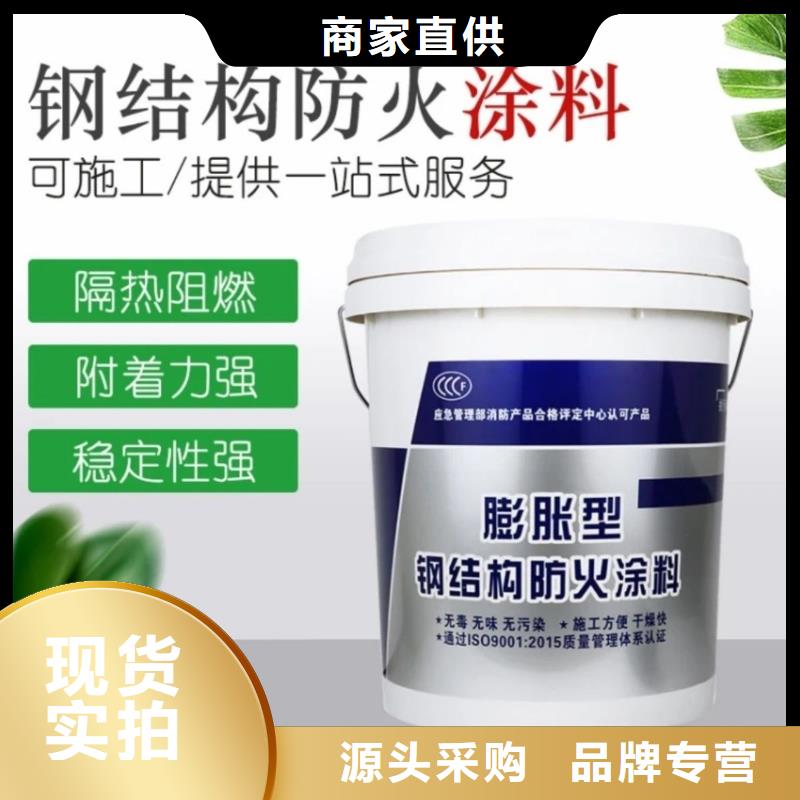 隧道专用防火涂料诚信商家