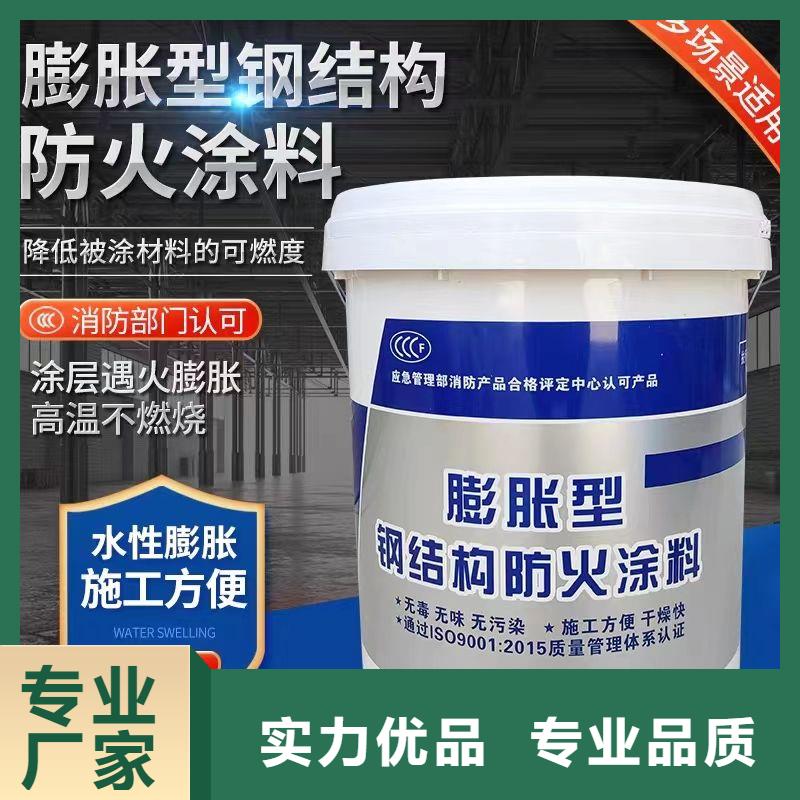 非膨胀厚型防火涂料源头厂家