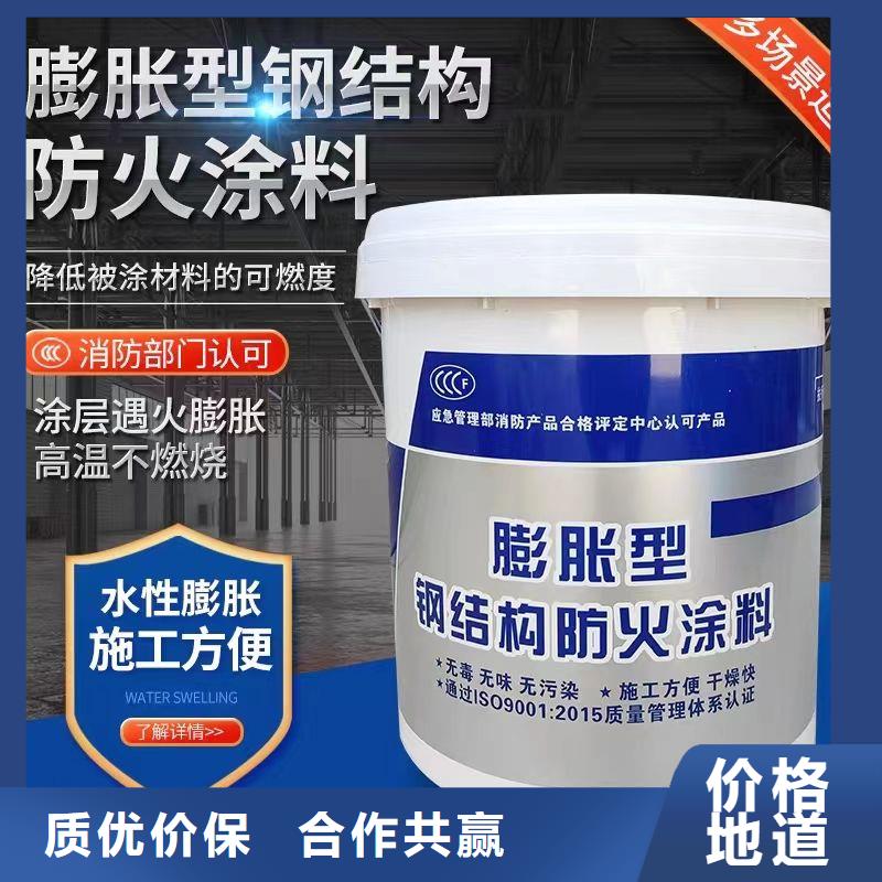 耐火涂料厂家直销