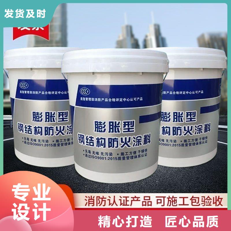 耐火涂料批发