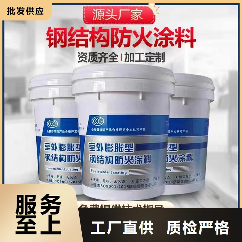 厚型防火涂料批发