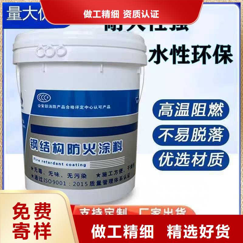室外钢结构防火涂料源头工厂