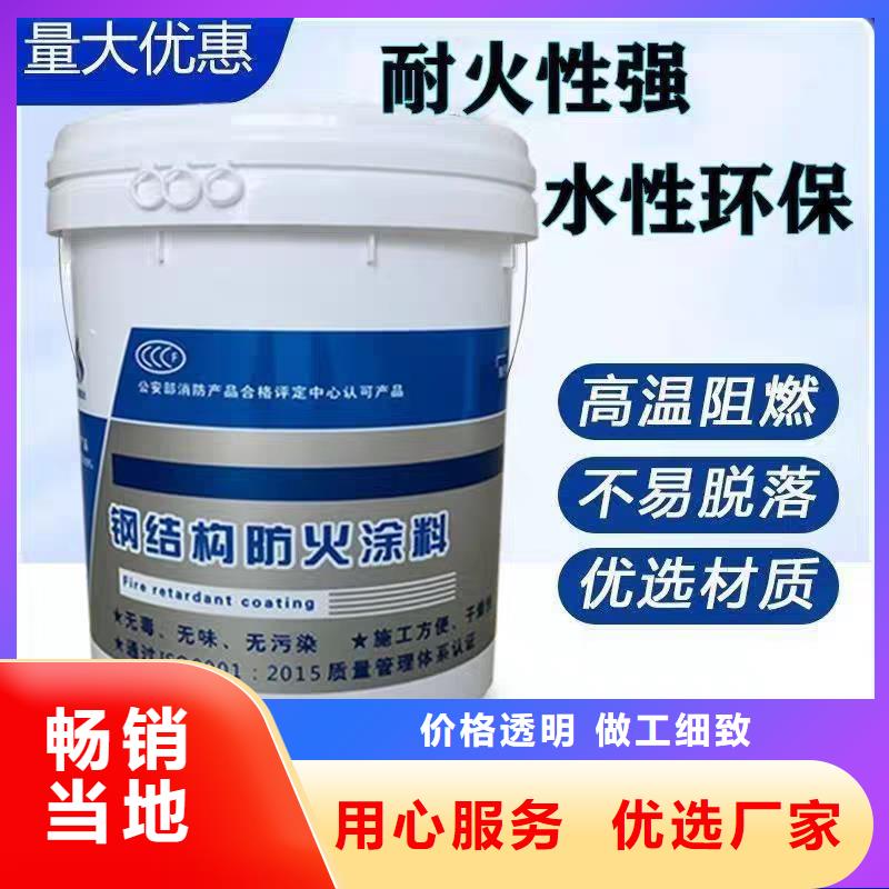非膨胀型防火涂料源头工厂