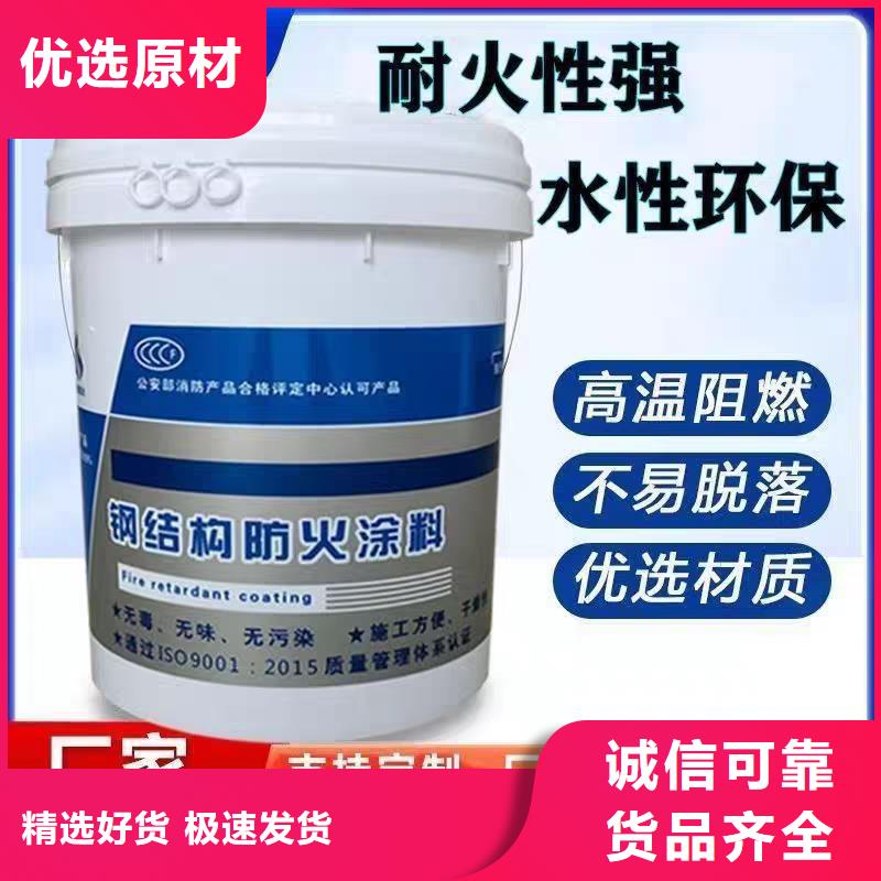 厚型防火涂料批发