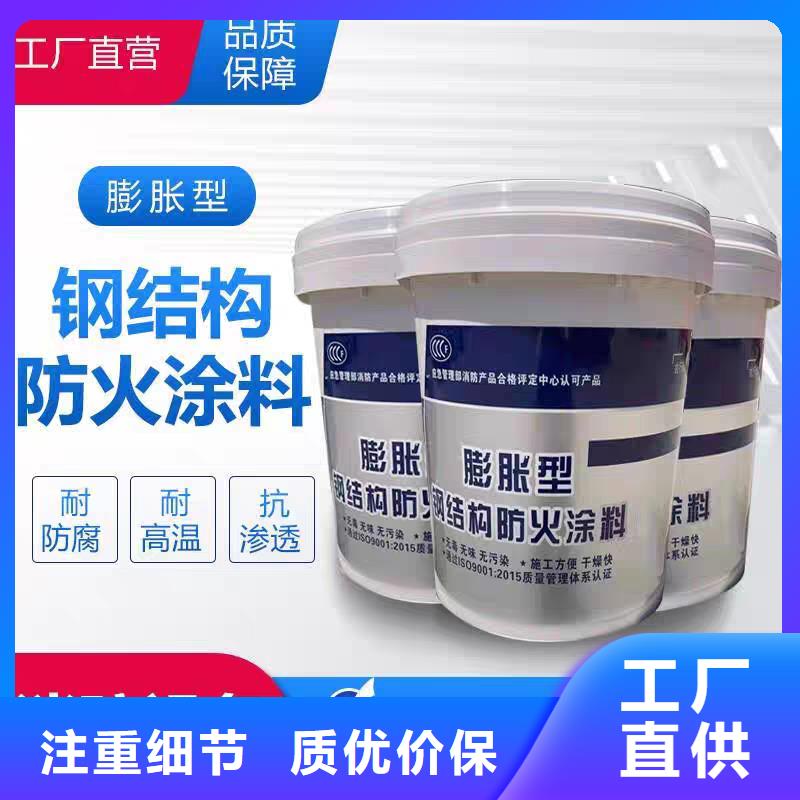 非膨胀厚型防火涂料厂家直销