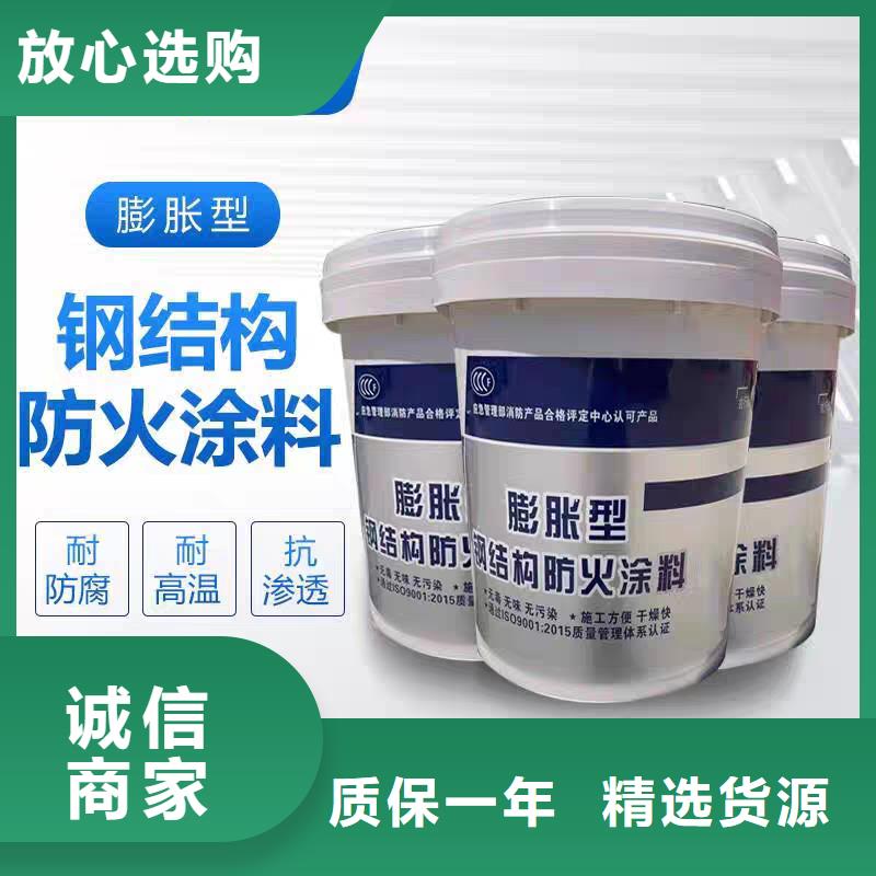 薄涂型防火涂料工厂直销