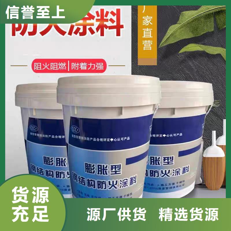 电缆防火涂料批发