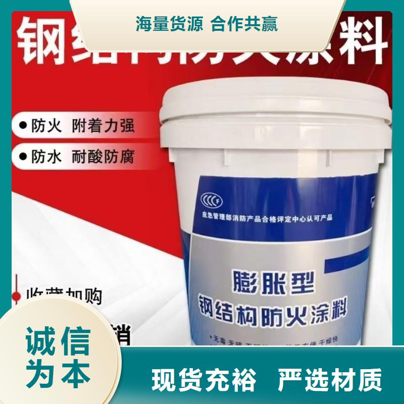 室内钢结构防火涂料厂家批发
