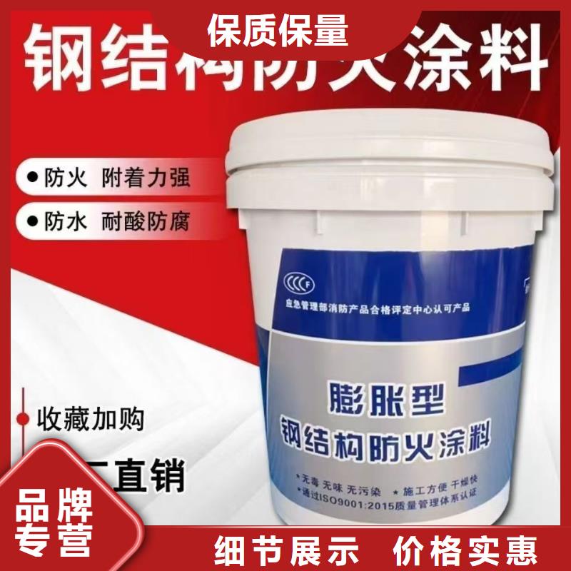 隧道专用防火涂料诚信商家