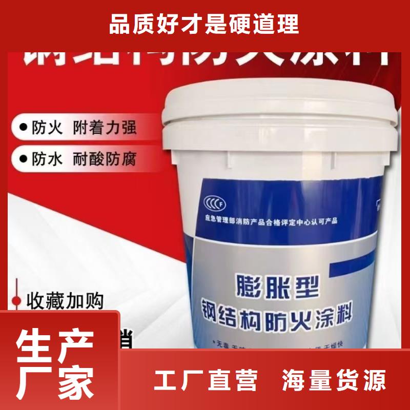 耐火涂料厂家直销