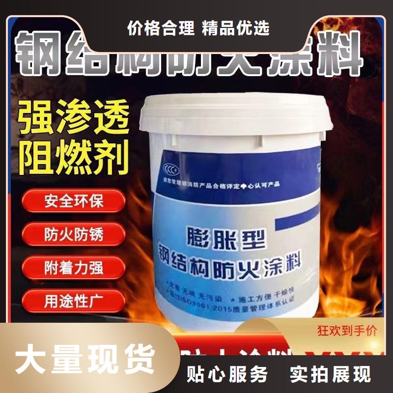 专业防火涂料源头厂家