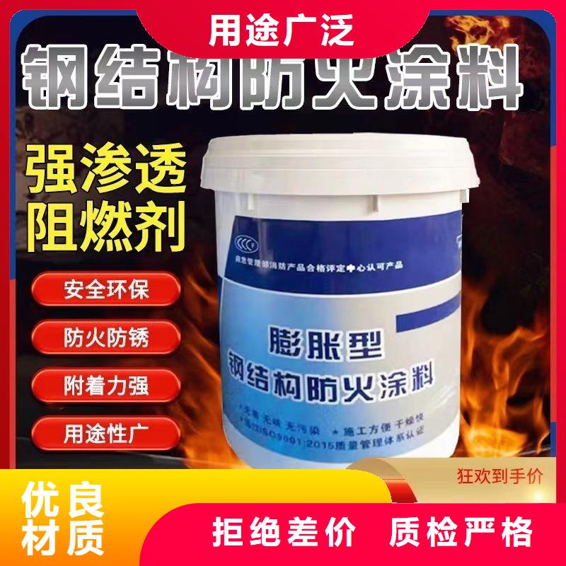 超薄型防火涂料厂家批发