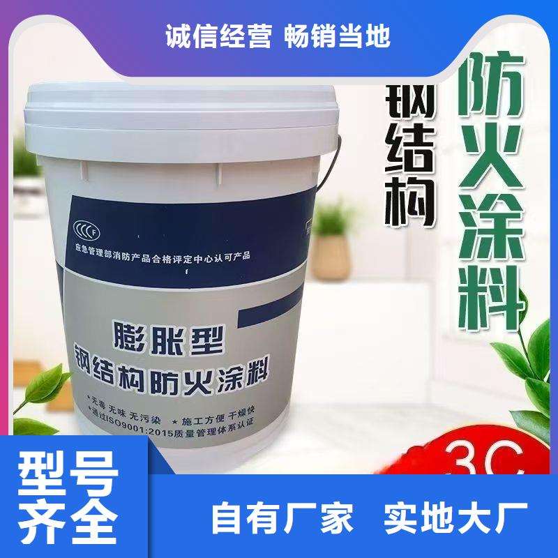 石膏基防火涂料工厂直销
