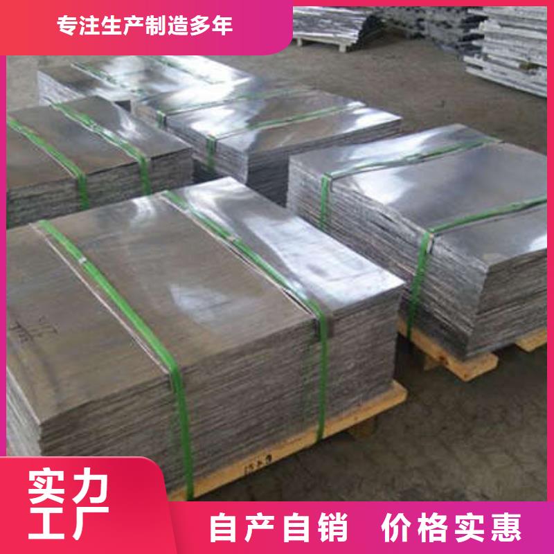 X射线防护铅板市场行情