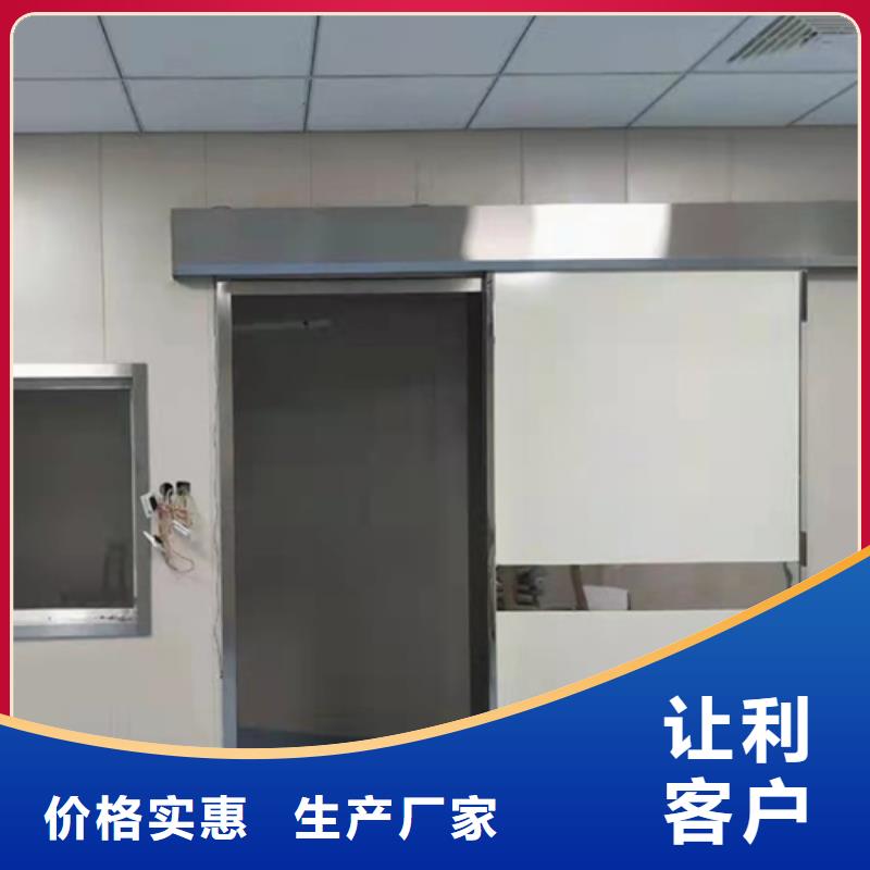 X光室防护铅门真材实料