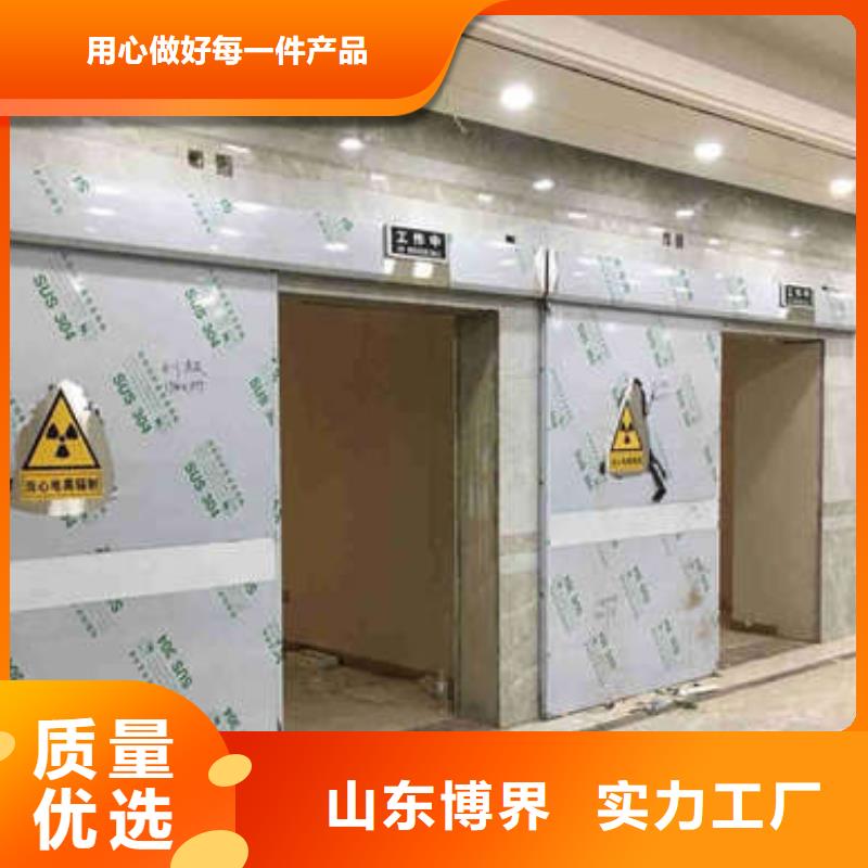 南阳牙科防辐射铅门优选原材