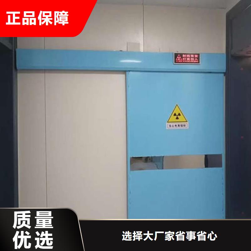 防辐射铅门性价比高资阳