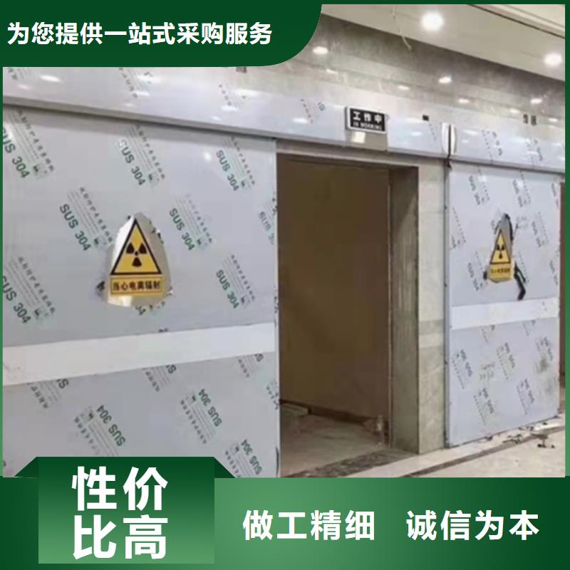 铅板防护门检验