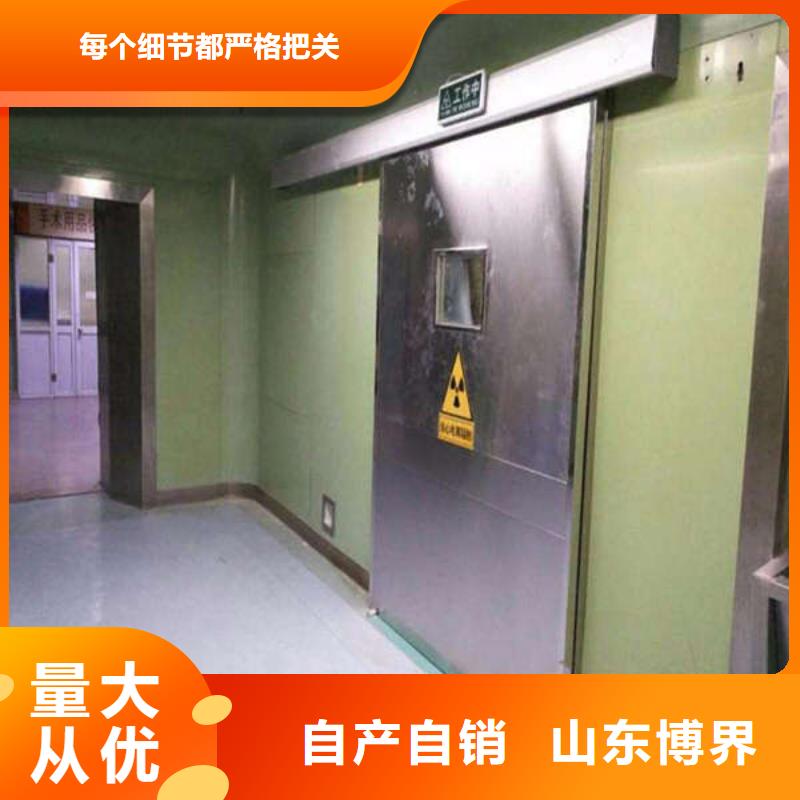 抗XY射线铅门品质保障合理