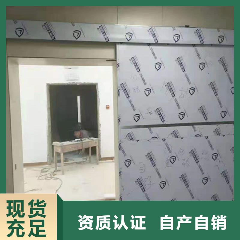 甘孜牙科铅门甘孜本地配送
