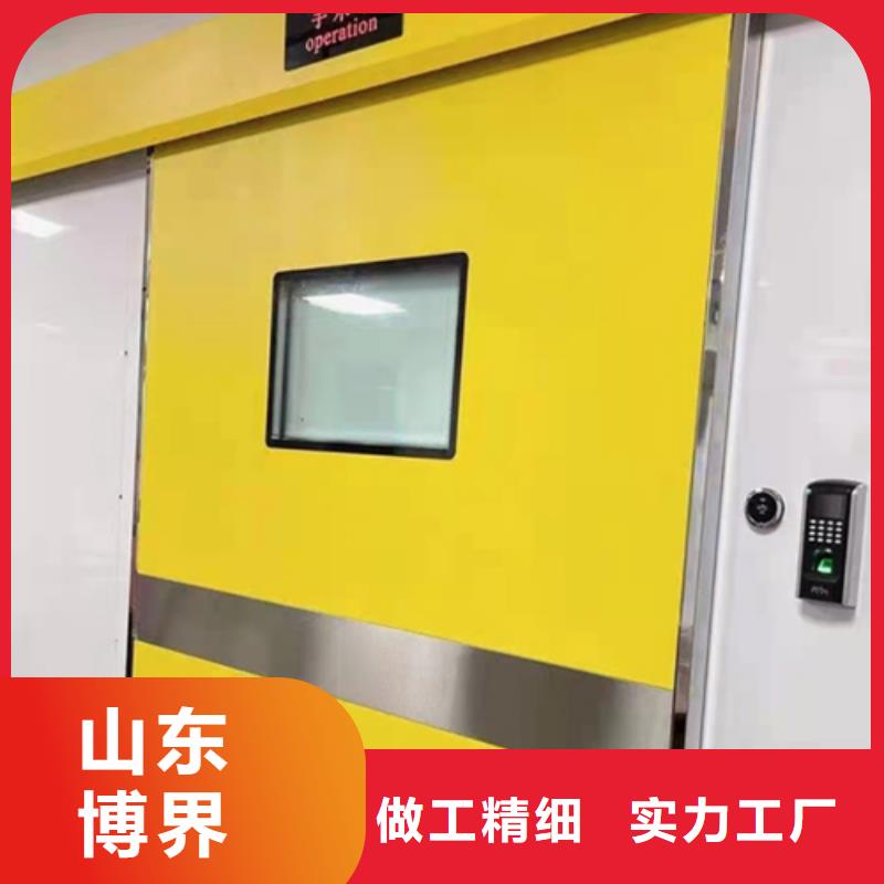 鞍山手术室电动门生产加工