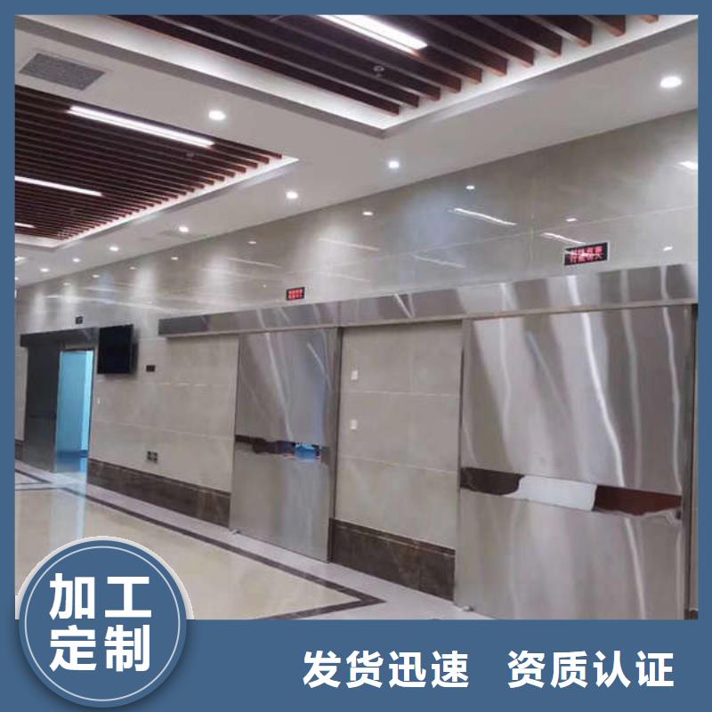 防辐射铅门性价比高资阳