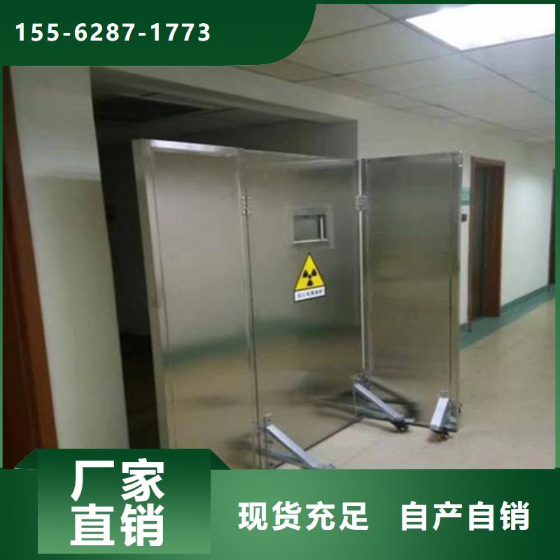 放射科铅门按需设计
