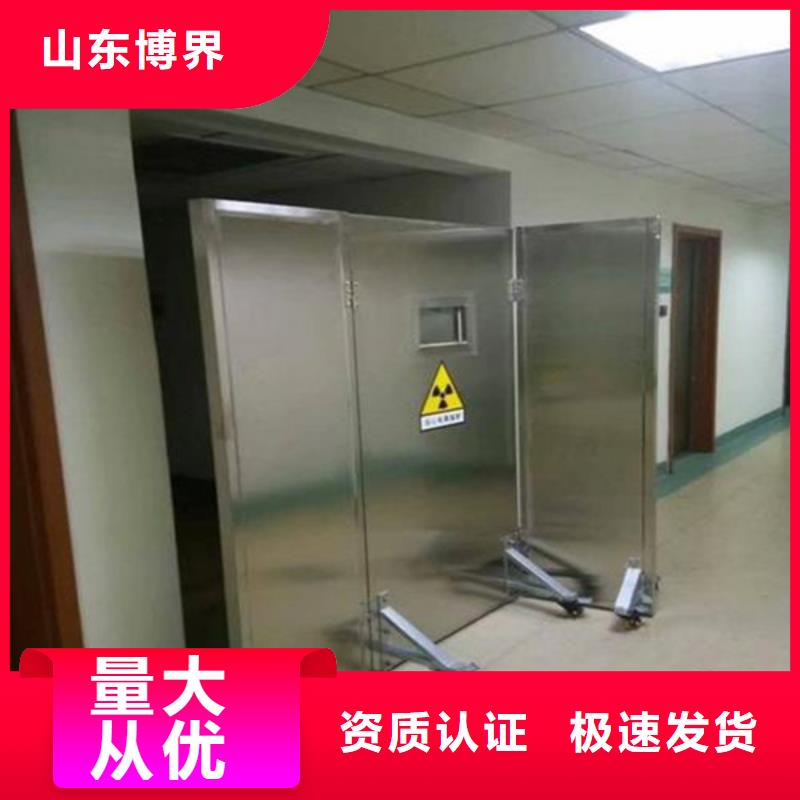 医室防护铅门品质保障合理