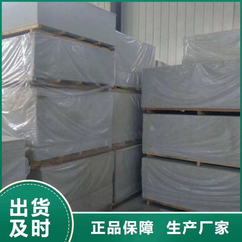 防护钡沙用途广泛