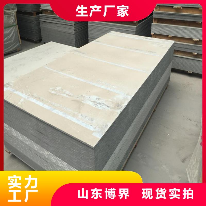 硫酸钡板多种规格可选