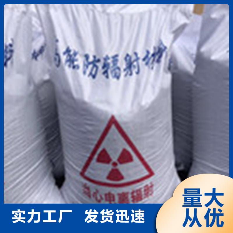 工业硫酸钡用心服务