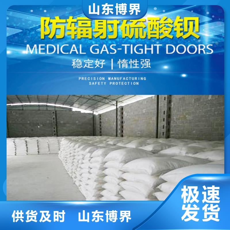 牙科防护钡板现货实拍