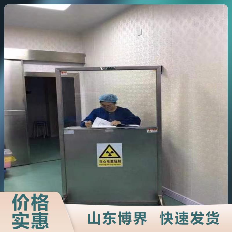 牙科防护钡板专业完善售后