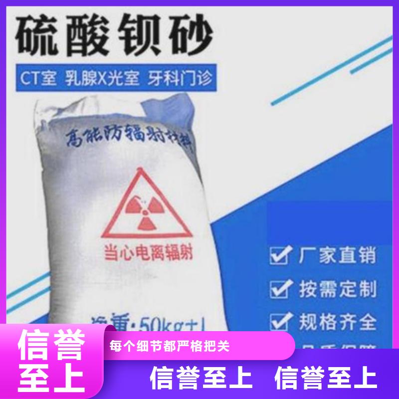X射线硫酸钡实体厂家