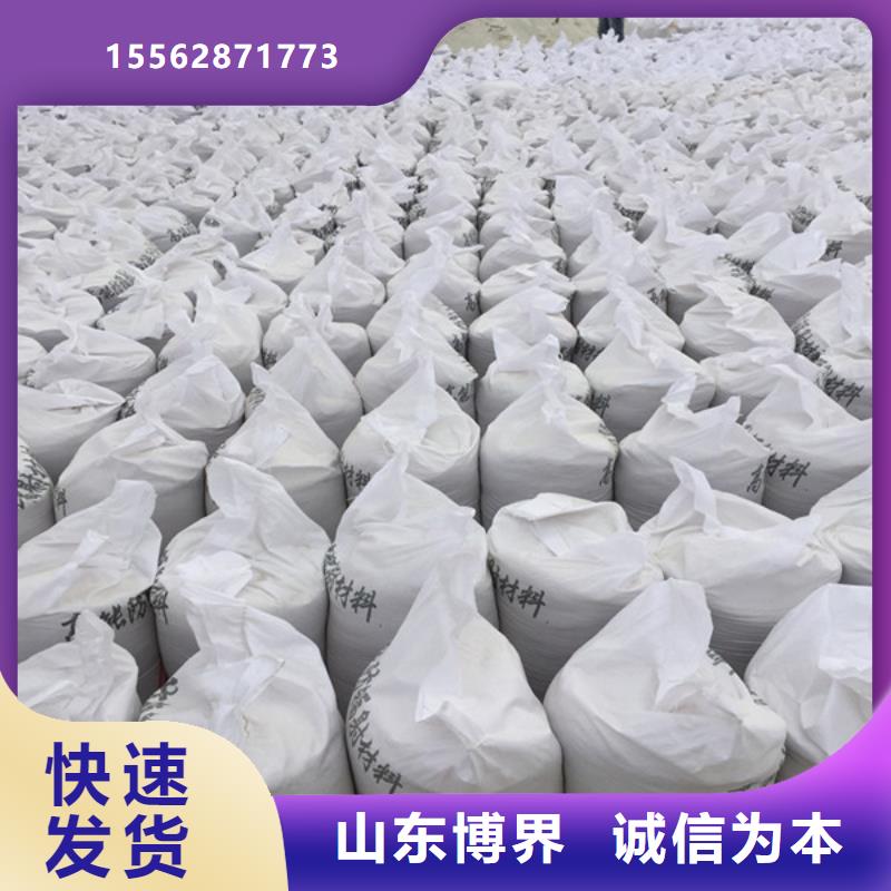 医用硫酸钡现货实拍