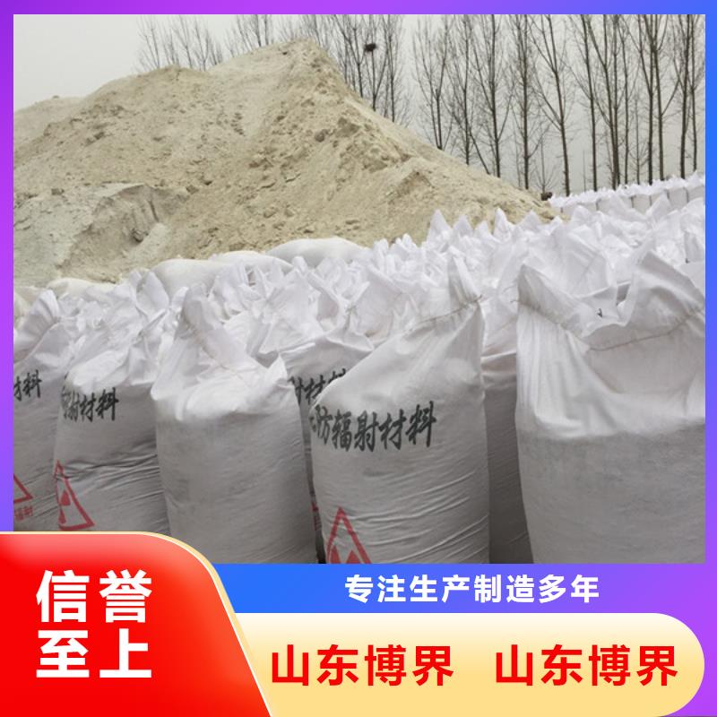硫酸钡砂质量为本