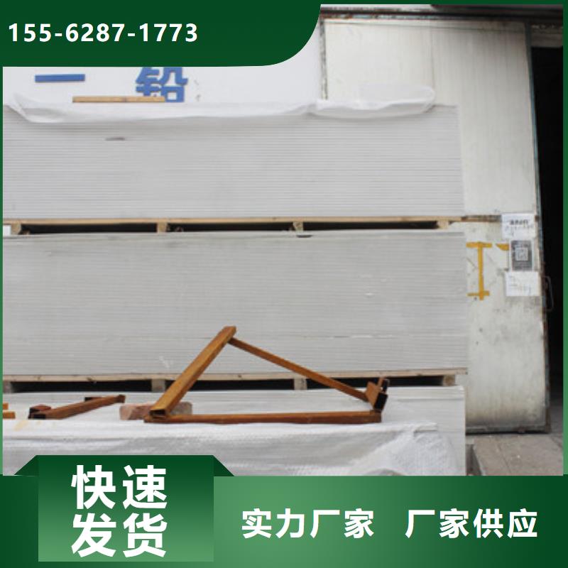 防辐射钡板实力厂商