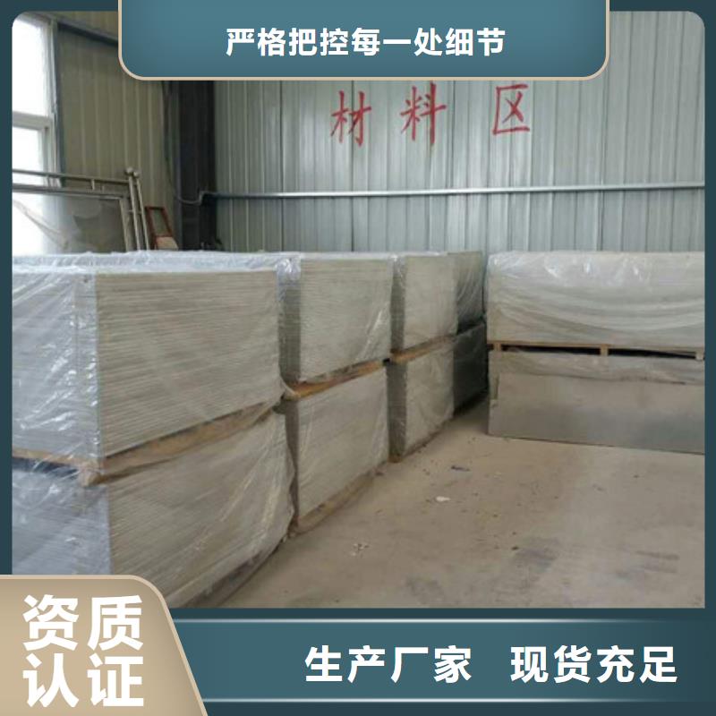 辐射防护钡板今日新品